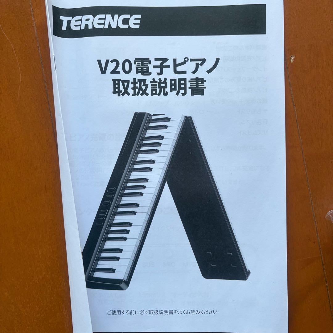 214TERENCE 電子ピアノ 88鍵盤 折り畳み式 キーボード V20 - メルカリ