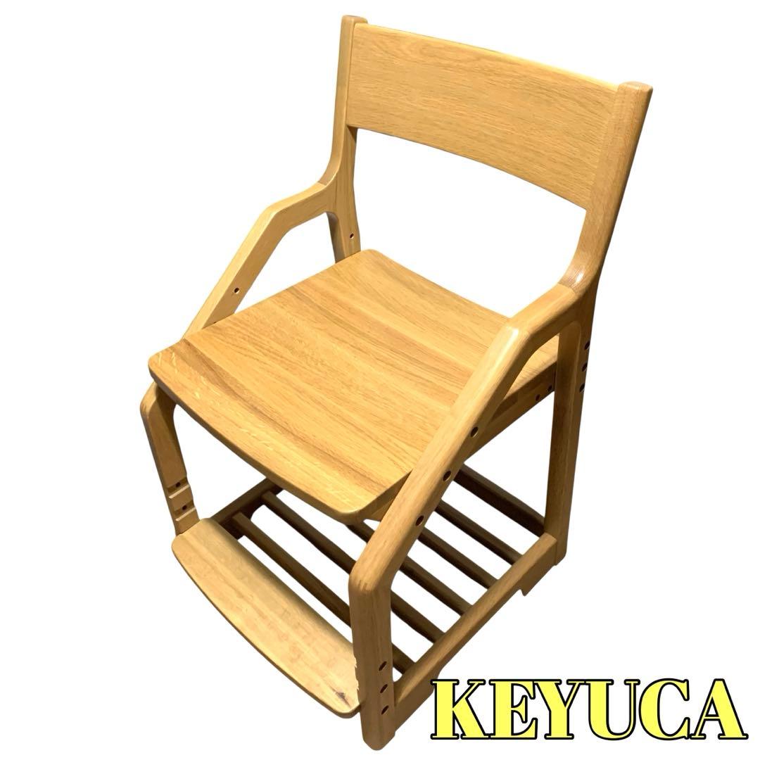 KEYUCA ケユカ ニノス 学習椅子 イス チェア 子供用 - メルカリ