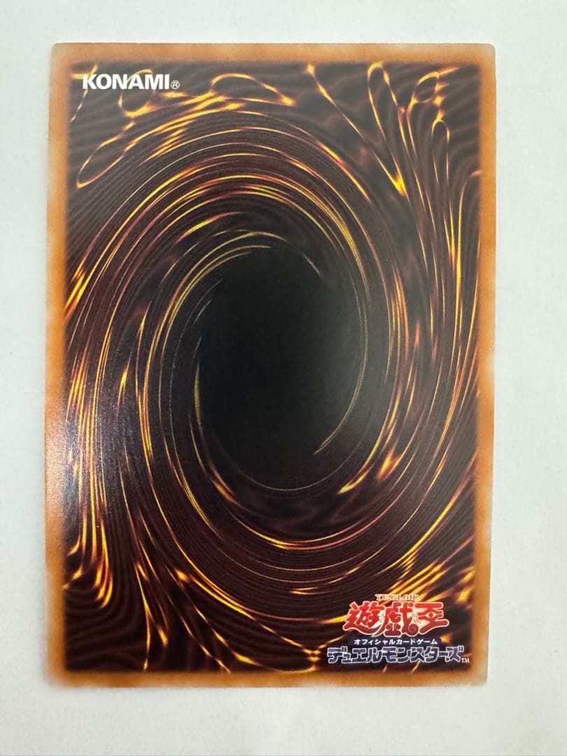 遊戯王 堕天使イシュタム プリズマ プリシク アジア AES型番