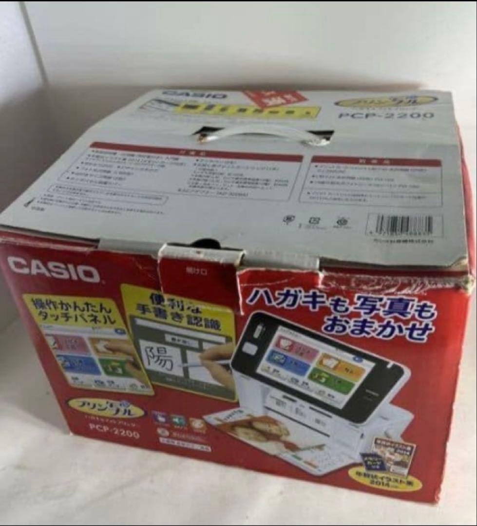 CASIO PCP-2200 プリンター CASIO カシオ ハガキ&年賀状プリンター フォトプリンター プリン写ル
