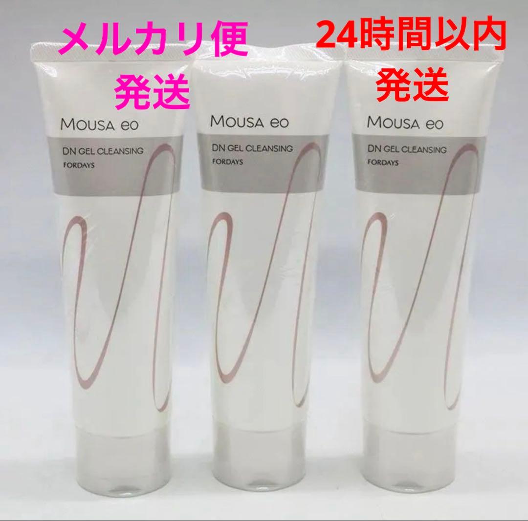 フォーデイズムーサイオDNジェルクレンジングfinal3本セット温感