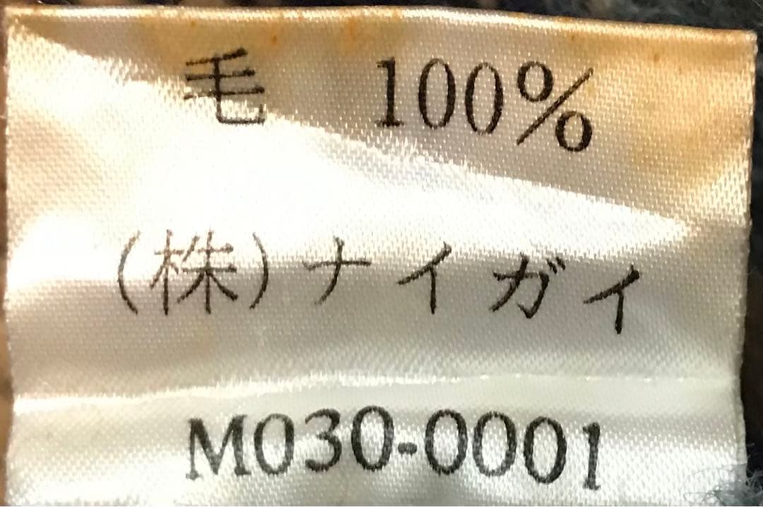 超レア カニエウエスト着 90's ラルフローレン カウボーイ柄 ニット