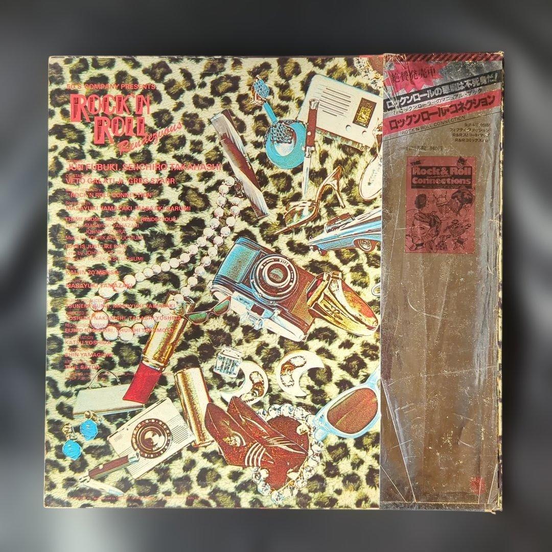 ロックンロール・ランデブー 【LP】 - メルカリ