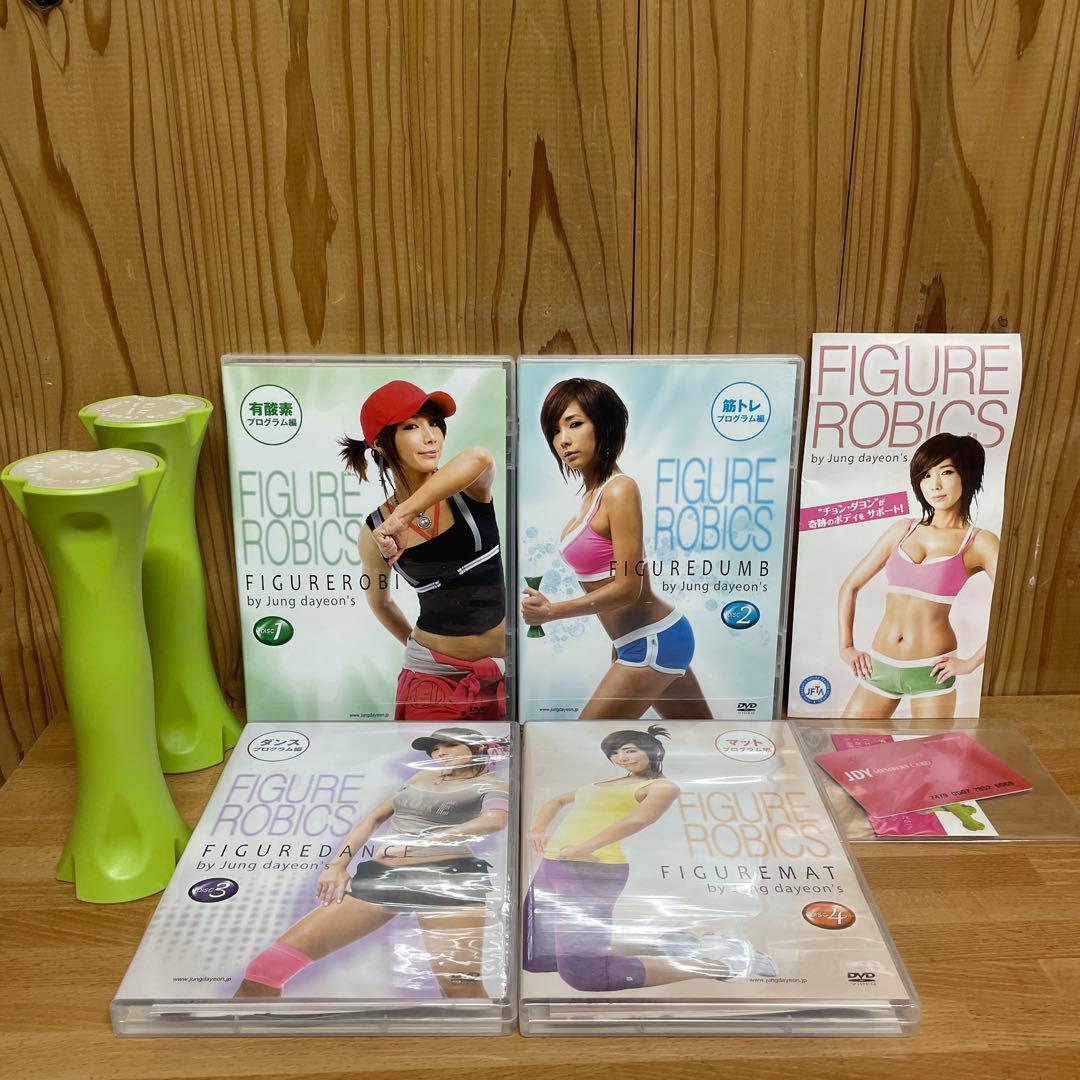 ダイエット チョン・ダヨン フィギアロビクスDVD ダンベル付き - メルカリ