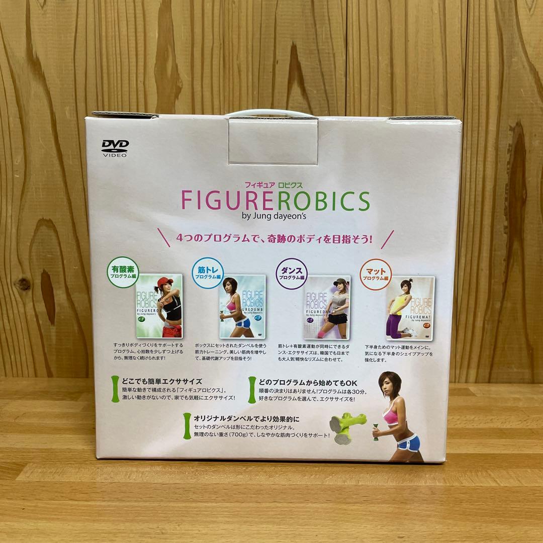 ダイエット チョン・ダヨン フィギアロビクスDVD ダンベル付き - メルカリ