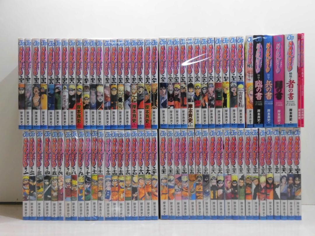NARUTO 全７９巻セット 計79冊】NARUTO―ナルト― 全72巻 ＆ 関連本 7冊セット - メルカリ