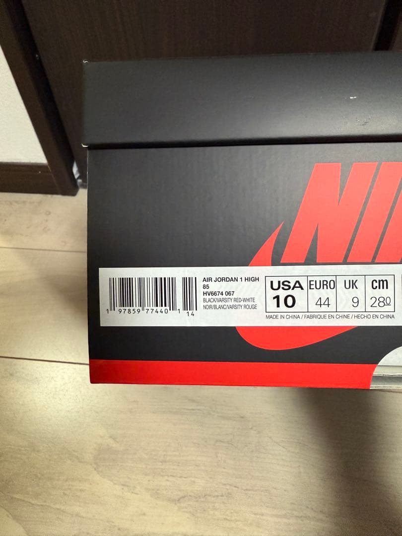 三*き様 Nike Air Jordan 1 High 85 \"Bred\" (2