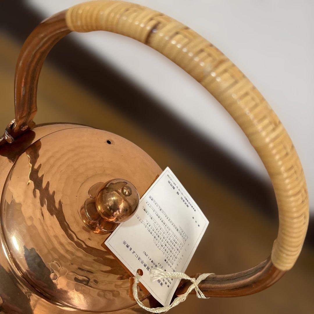 銅製鎚起薬缶 2.5L