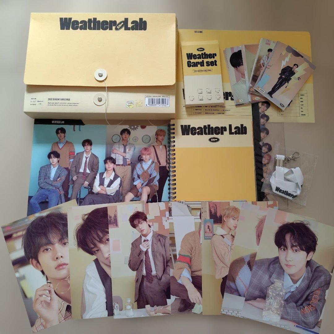 ENHYPEN CDセット まとめ売り - メルカリ