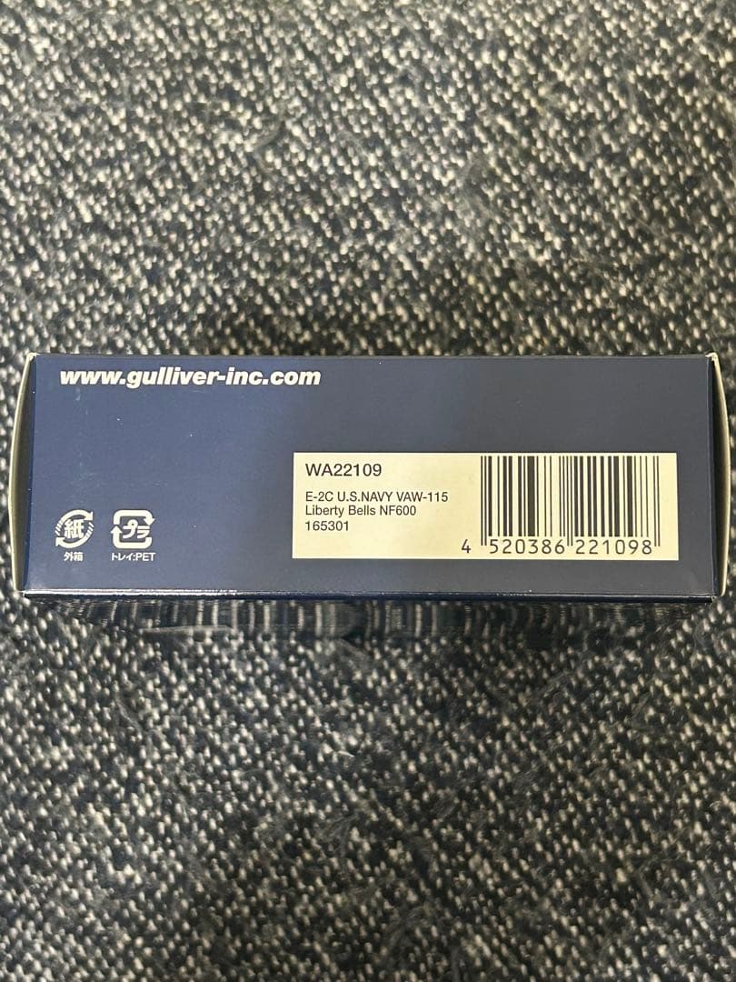 ガリバー200 E-2Cホークアイ アメリカ海軍 第115早期警戒飛行隊 - メルカリ