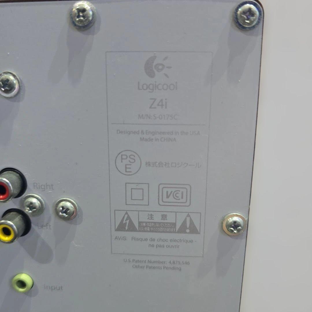 大幅値下‼️Logitech Z4i 2.1ch スピーカーセット