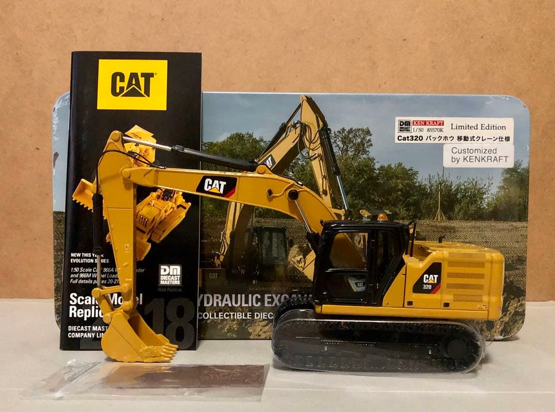キャタピラー建機 CAT320GC 1/50 ケンクラフトのケンさんは今日も