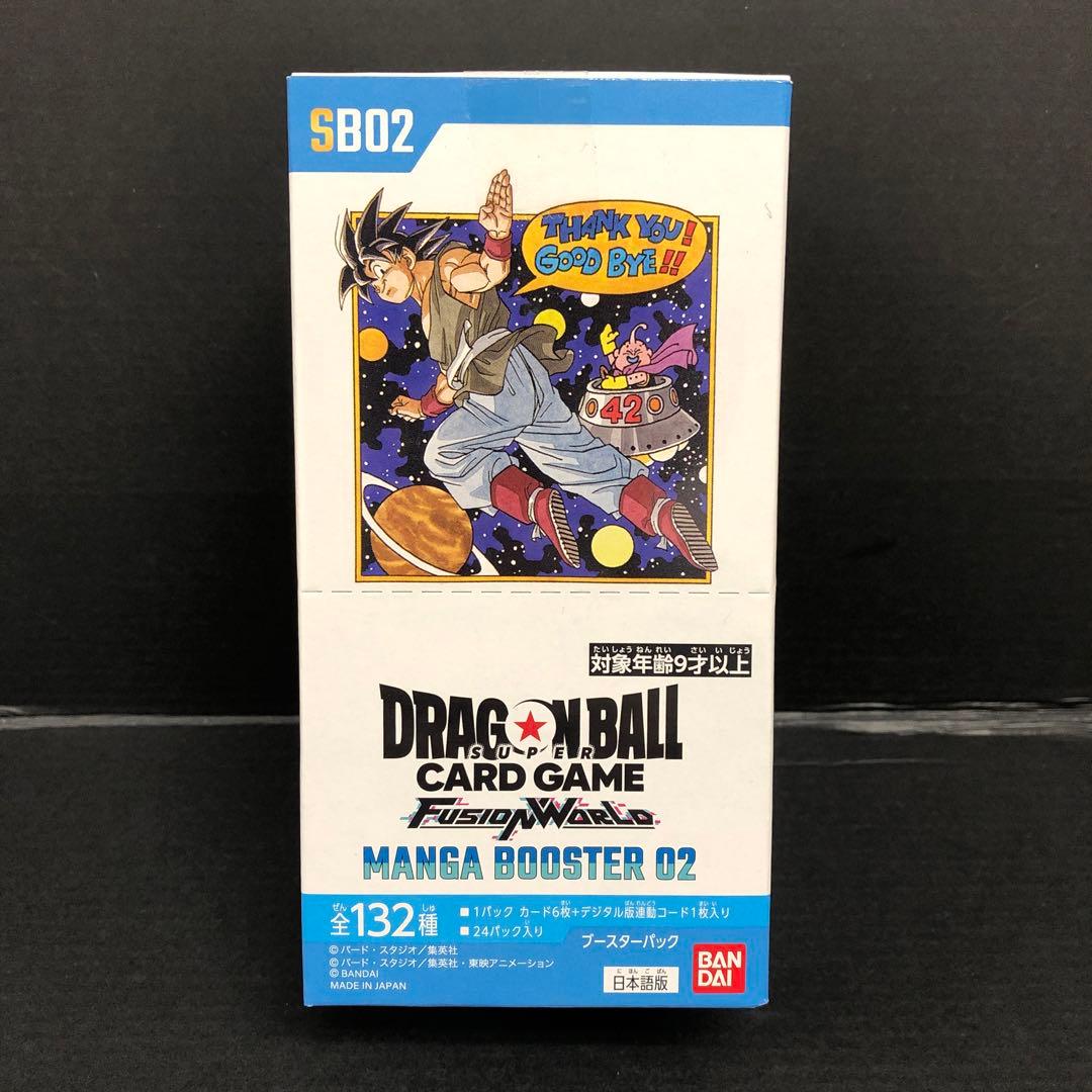 41●ドラゴンボール FW MANGA BOOSTER 02 KM0204-9 Manga Booster 02 Booster Pack - Manga Booster 02 - Dragon Ball