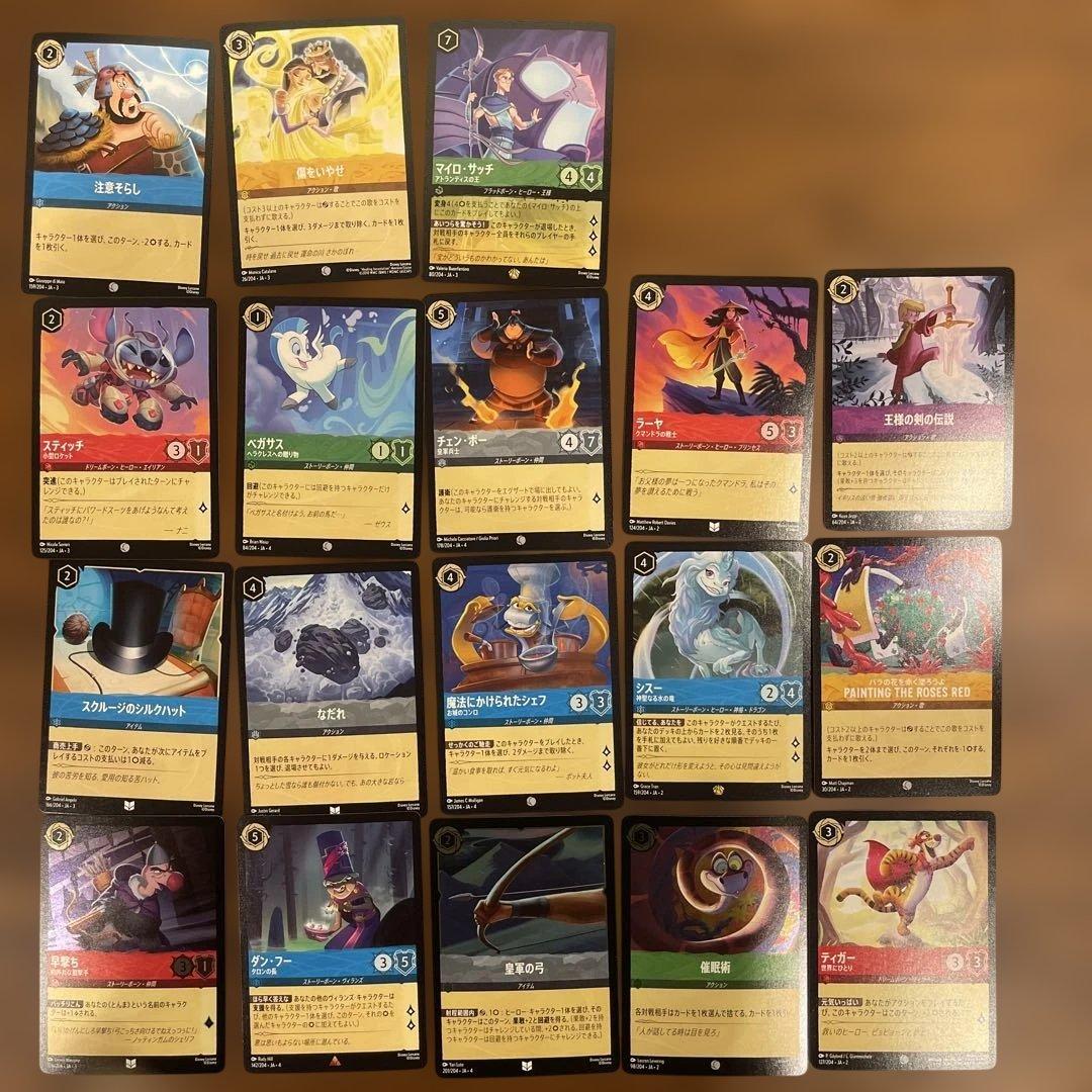 ディズニーロルカナまとめ売り - メルカリ