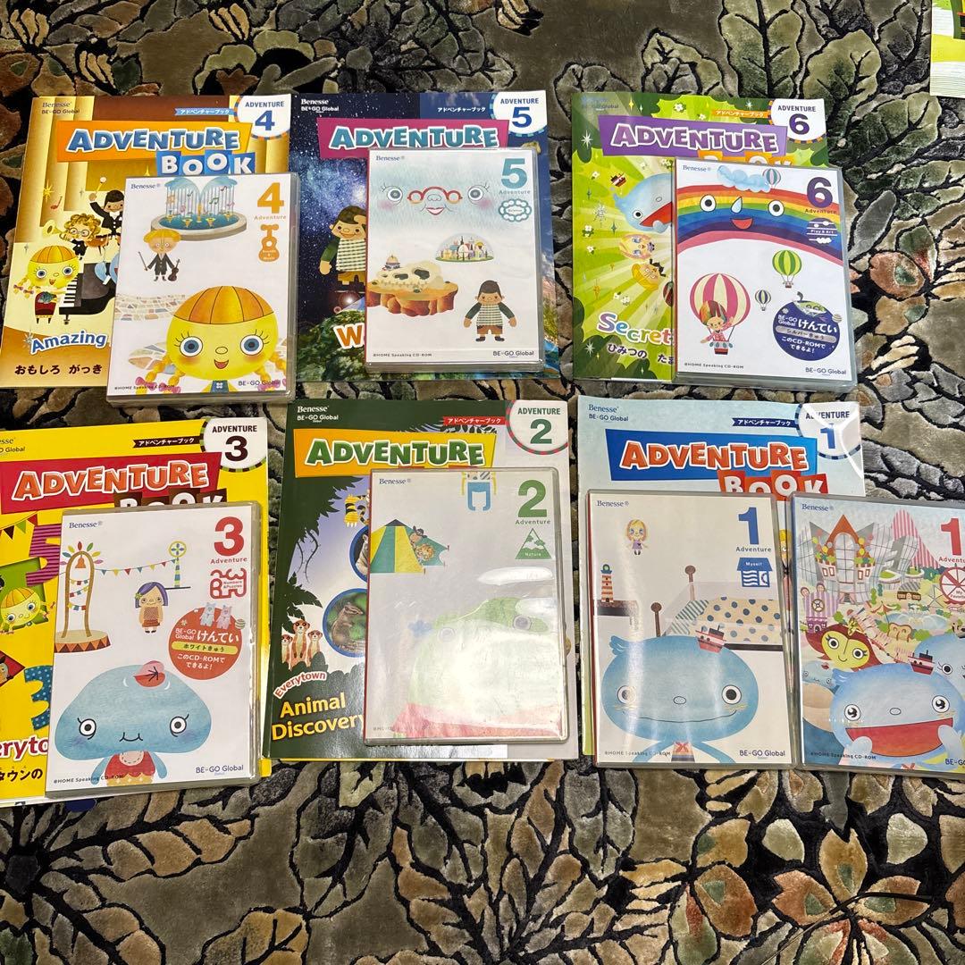 ベネッセの子供向け英語教材 CD-ROM付き - メルカリ