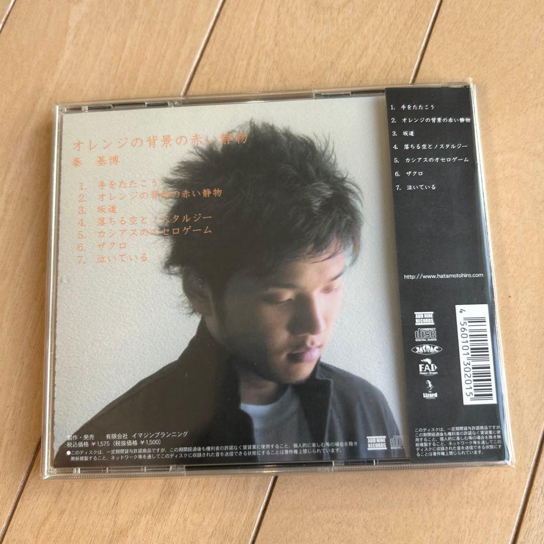 サイン入り】秦基博 オレンジの背景の赤い静物 - メルカリ