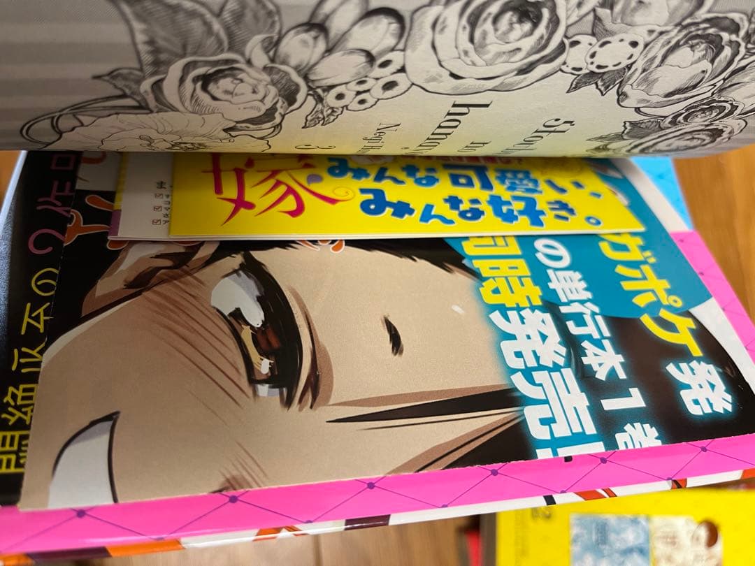 五等分の花嫁 1〜12巻　ほぼ初版