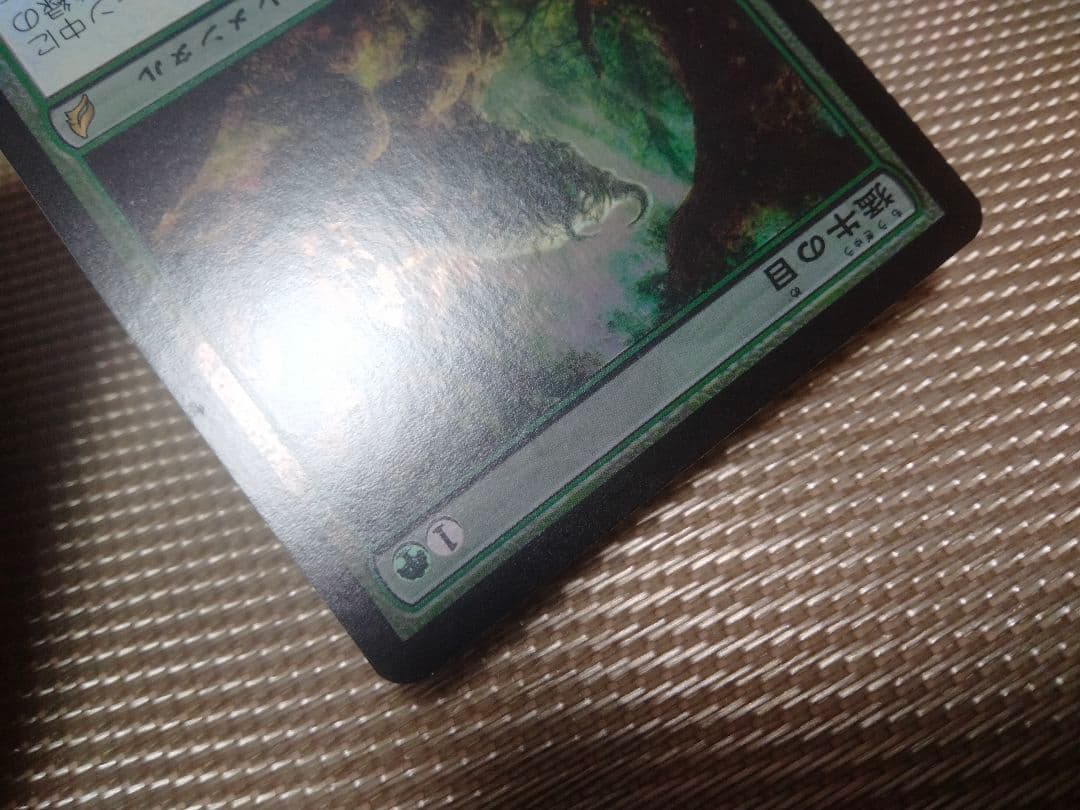 ローウィン foil 猛牛の目 日本語 1枚 MTG - メルカリ