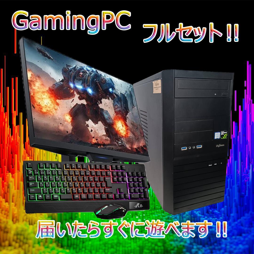 激安ゲーミングPCフルセット】i7 AMDグラボ MS Office ドスパラ - メルカリ
