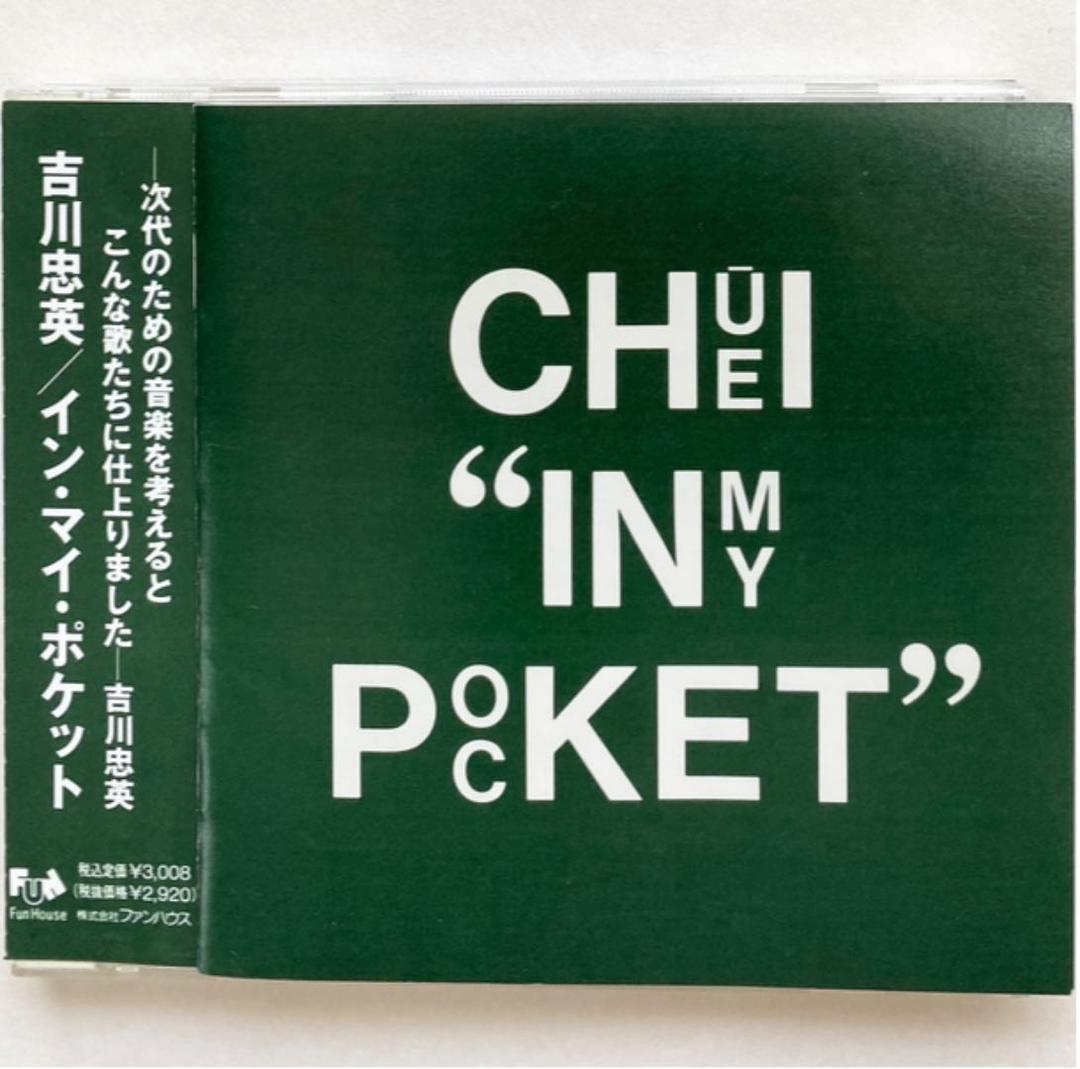 イン・マイ・ポケット Handz In My Pocket＜3形態セット＞ – LAPONE STORE