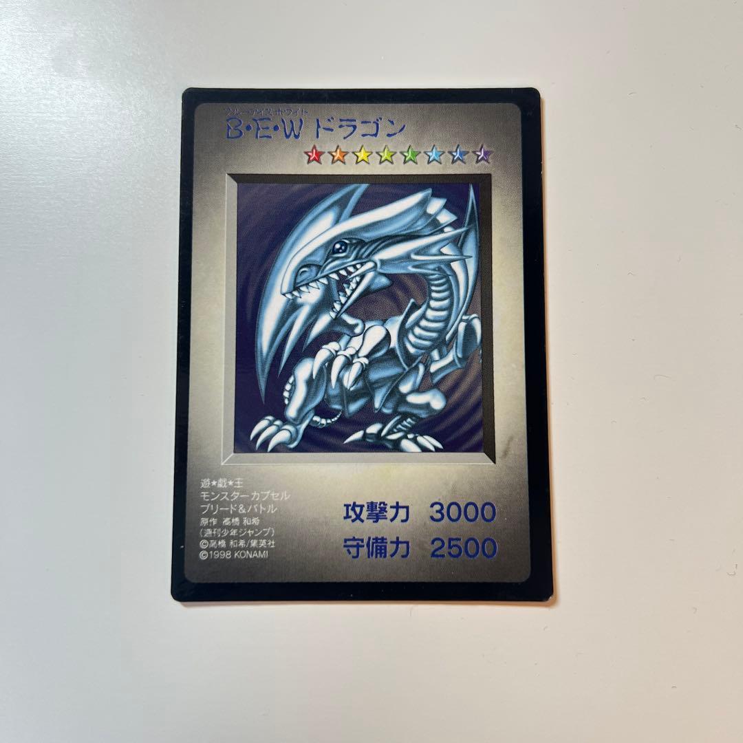 遊戯王 ブルーアイズホワイトドラゴン カプモン付属品 NFS表記無し