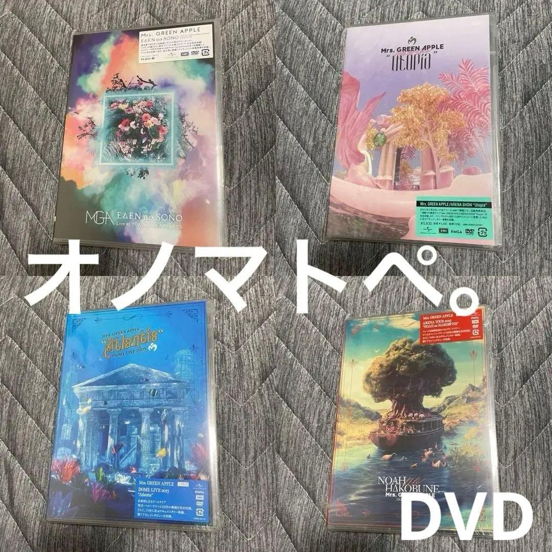 新品】Mrs. GREEN APPLE LIVE DVD 4本セット - メルカリ