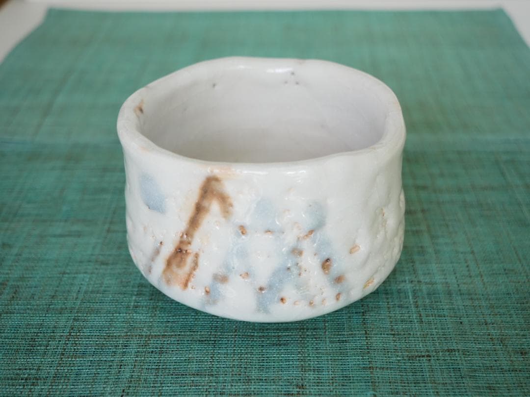 荒川豊蔵作 志野茶碗「つどい」 - メルカリ