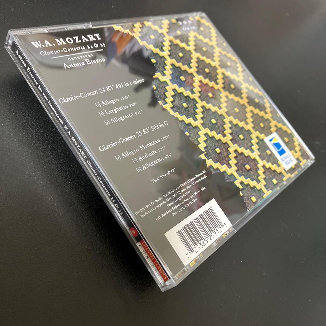 インマゼール＆アニマ・エテルナ／モーツァルト：ピアノ協奏曲第24＆25