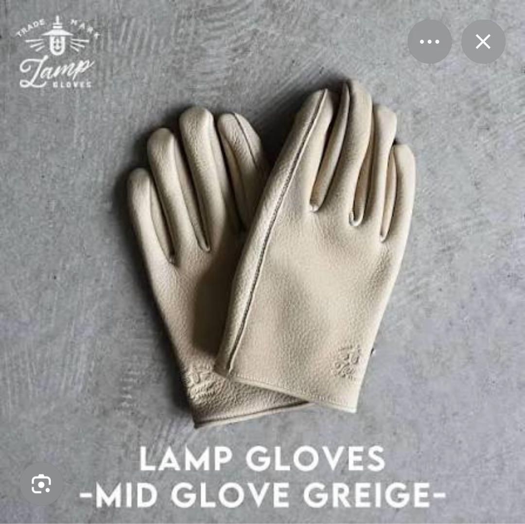 【Lamp gloves/ランプグローブス】glove Mid- GREIGE MID - Lamp gloves ｜ランプグローブス ミッド – anemoscope