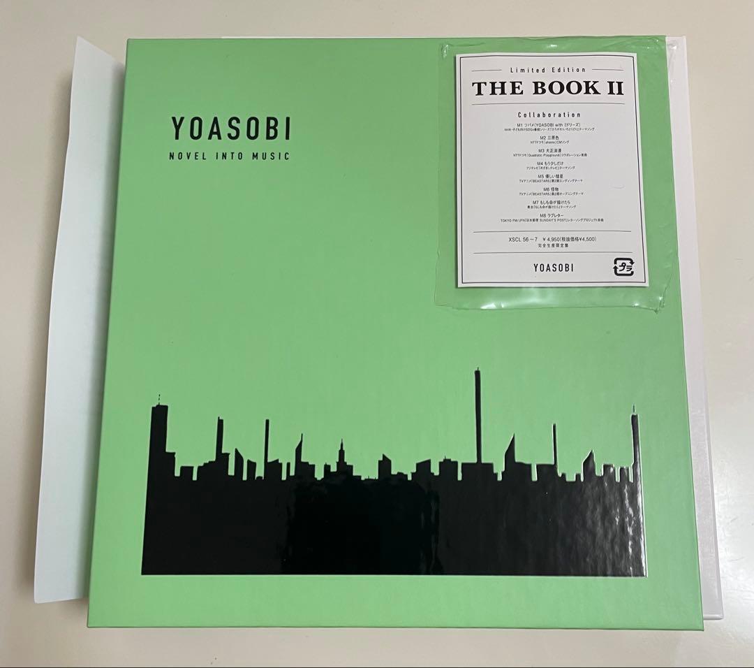 美品】YOASOBI THE BOOK ピンク・グリーンセット