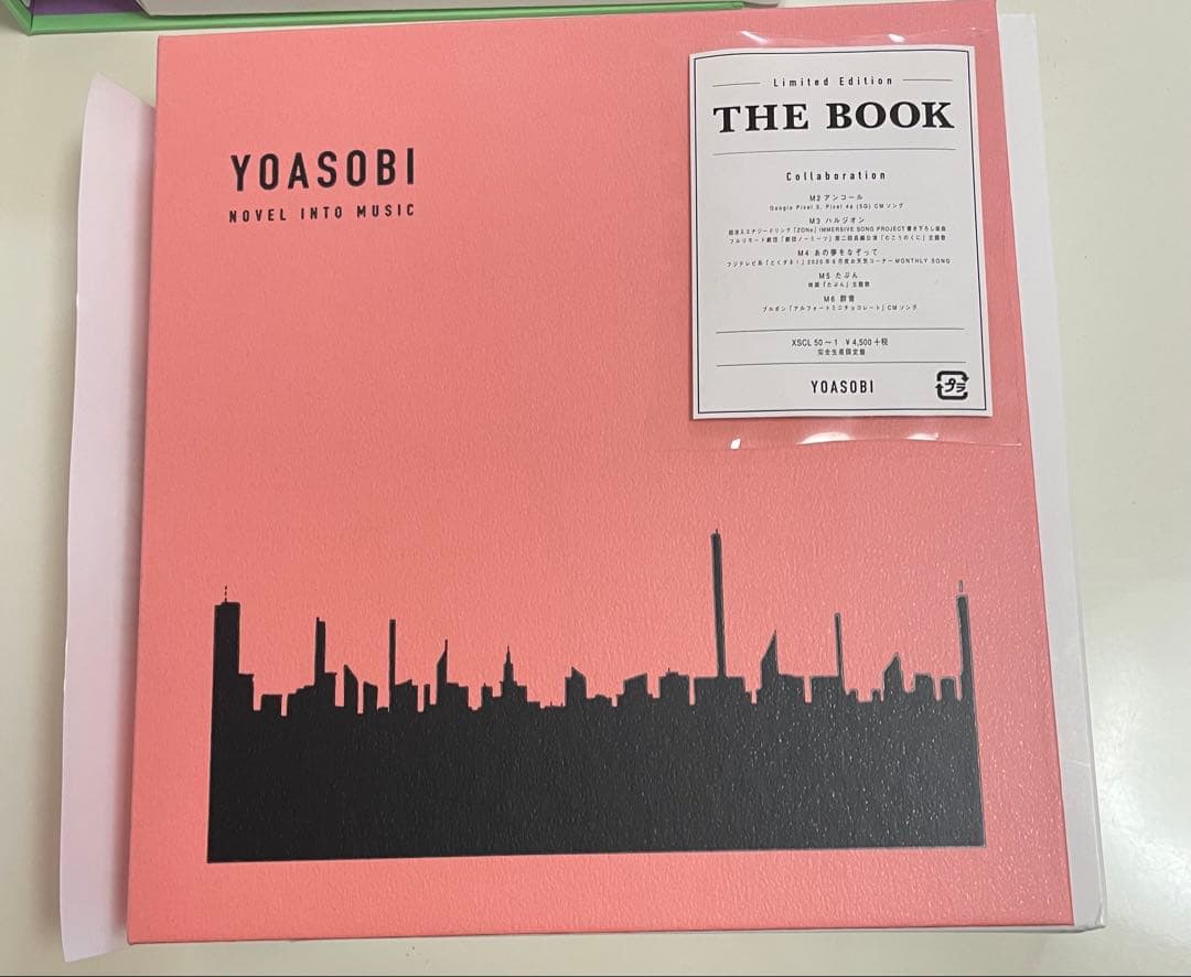美品】YOASOBI THE BOOK ピンク・グリーンセット
