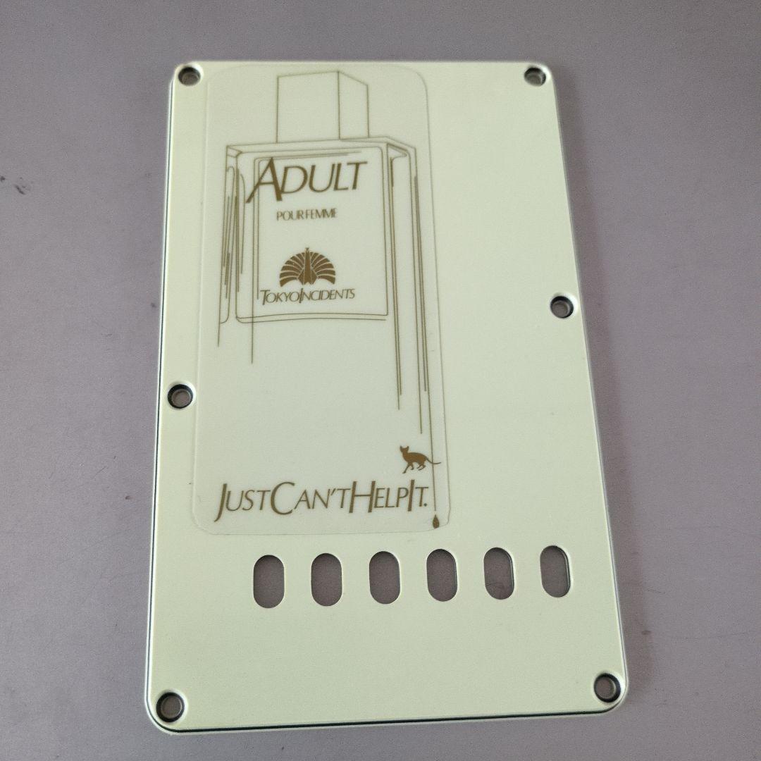 東京事変 椎名林檎 香水 オードトワレ