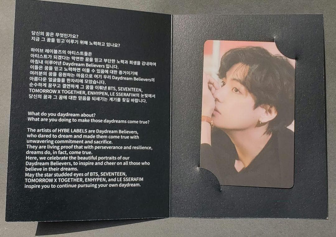 ハイブインサイト テテ BTS トレカ - メルカリ