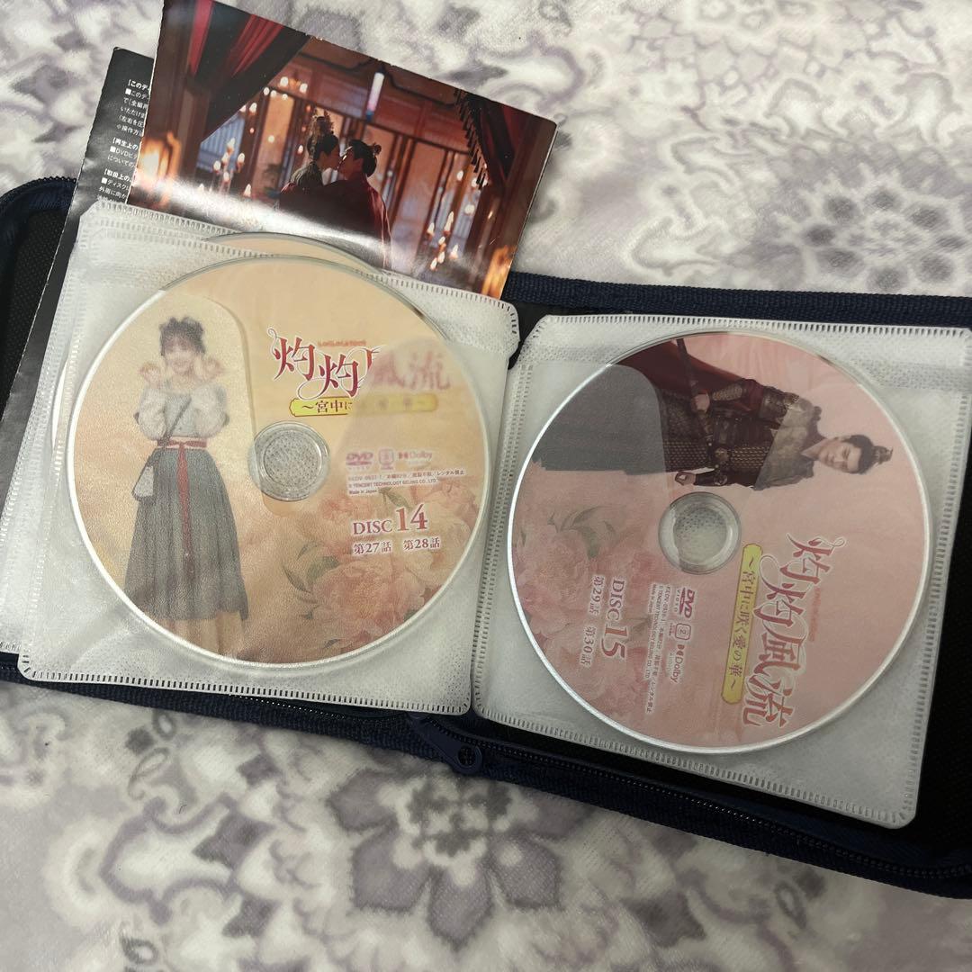 灼灼風流　DVD 全巻セット