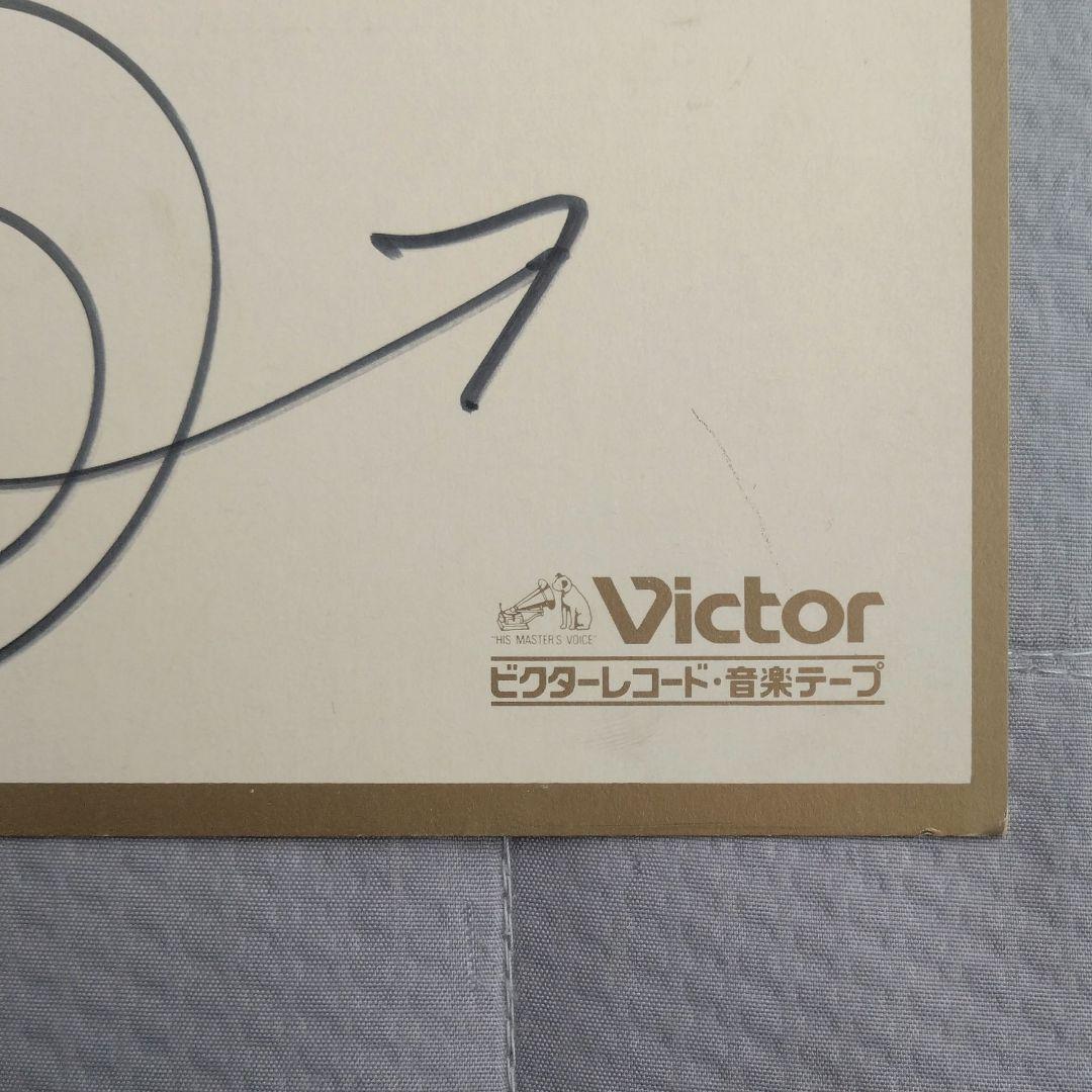 PLASTICS 直筆サイン色紙 中西俊夫 立花ハジメ プラスチックス - メルカリ