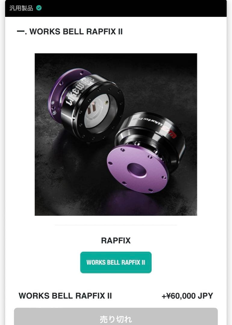 ワークスベル ラフィックス2 ライクワイズ - メルカリ