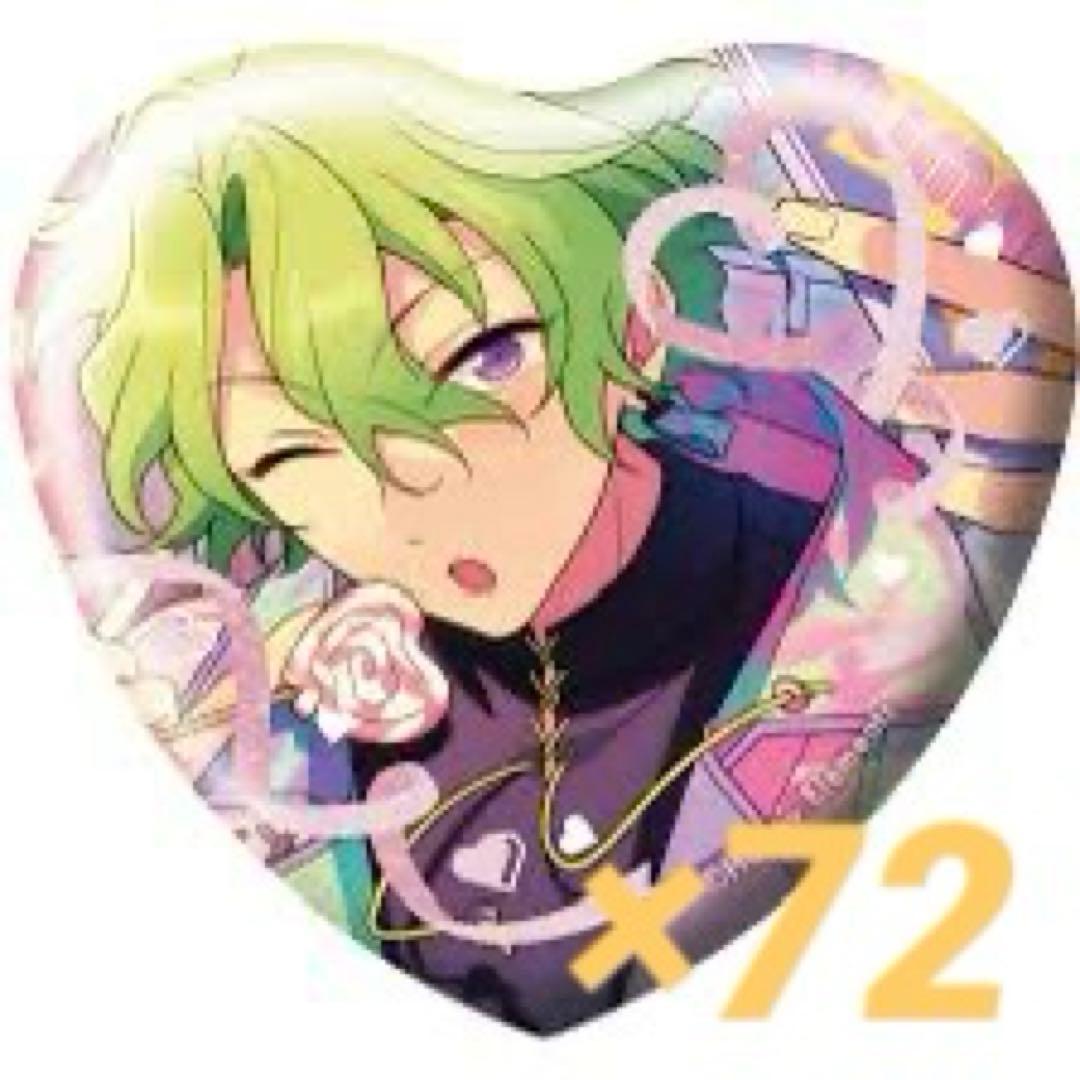 最終値下 巴日和 ホワイトデー ハート 缶バッジ あんさんぶるスターズ