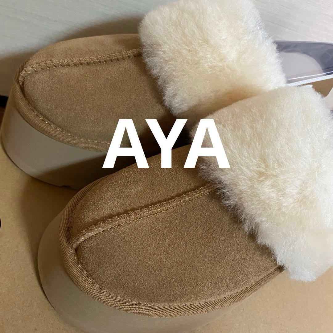 UGG Funkette Chestnut アグ ファンケット ブーツ - メルカリ