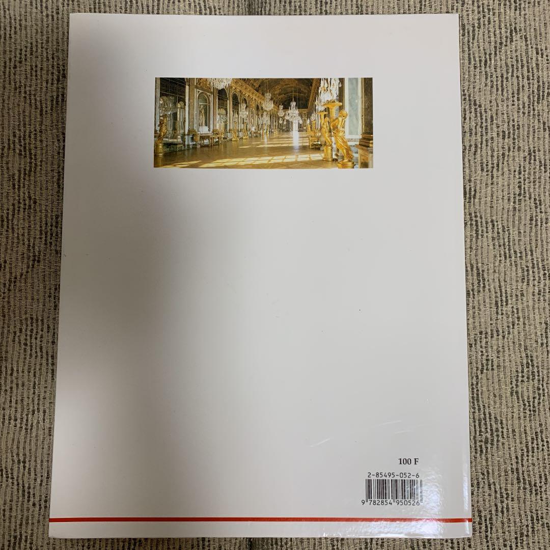 貴重！ ヴェルサイユ宮殿 写真集 宮殿•庭園•歴史美術館•トリアノン