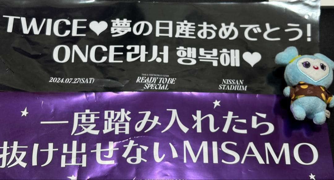 TWICE まとめ売り - メルカリ