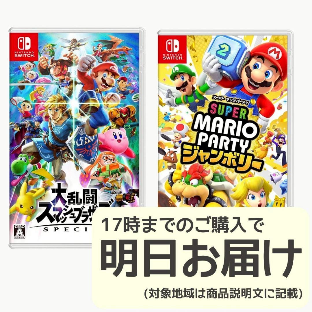 Nintendo Switch ソフト 2本セット [2011] - メルカリ