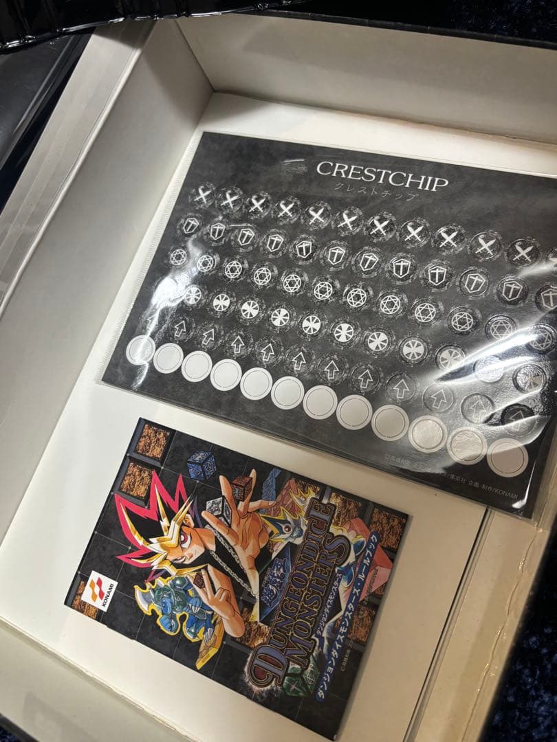 遊戯王 ダンジョンダイスモンスターズ スターターボックス volume.2