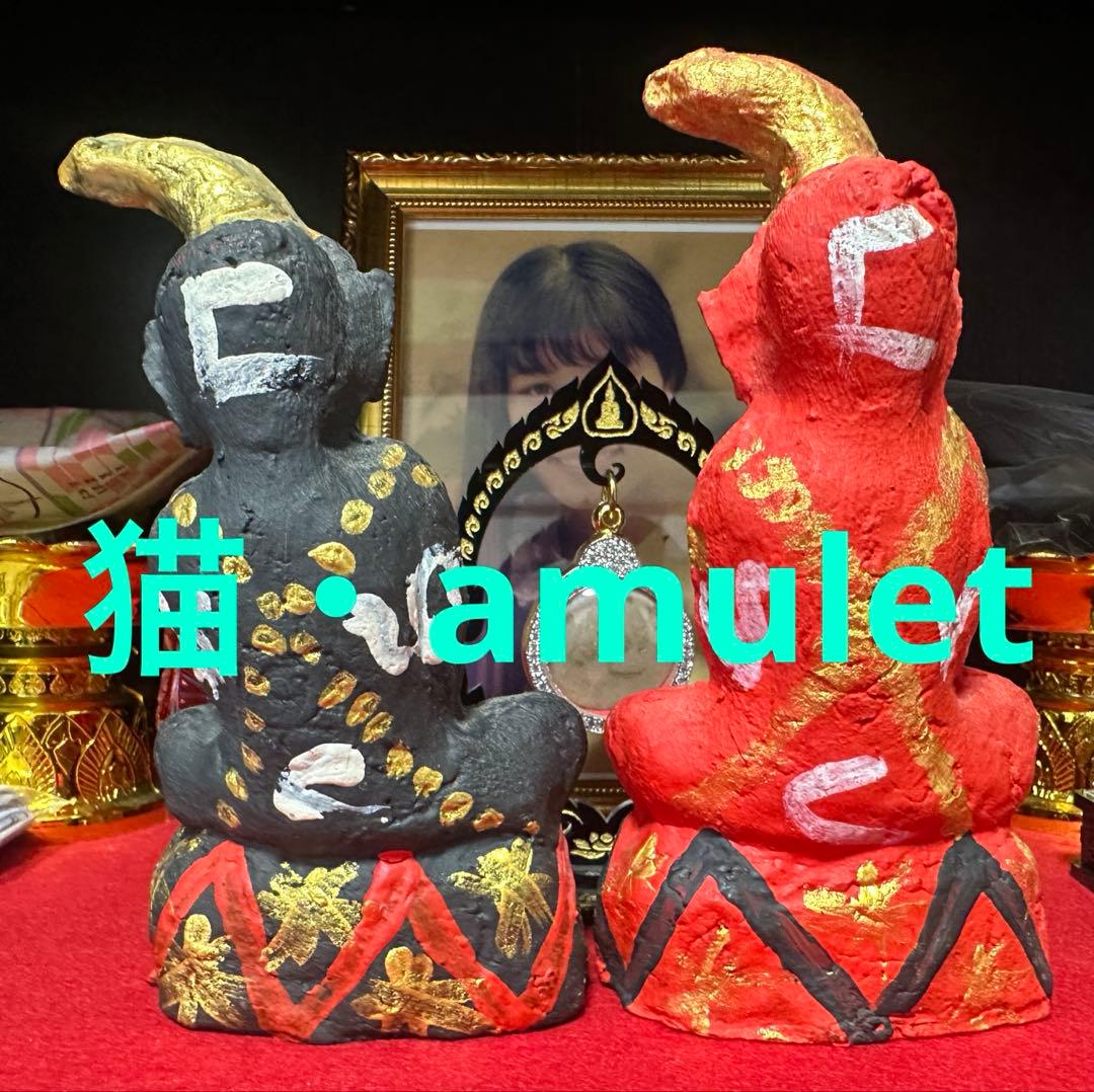 呪術 二双 ンガン プー・ジャン師 プラクルアン タイ お守り - メルカリ