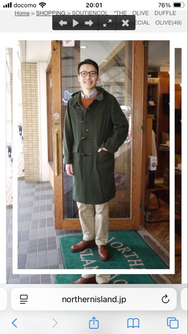 SOUTIENCOL スティアンコル ダッフル インバーティア グローバーオール