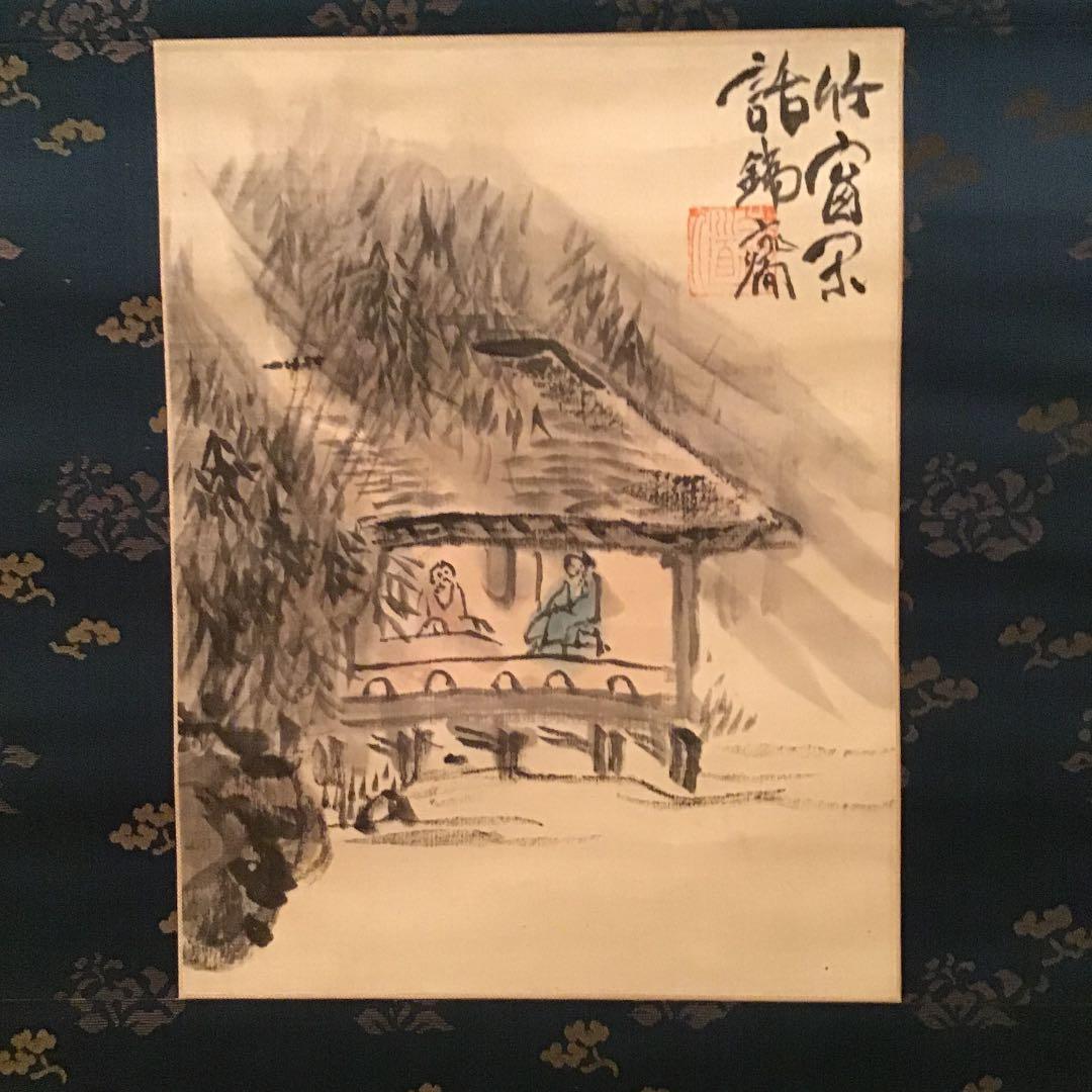 富岡鐵齋 とみおかてっさい】富岡鉄斎 軸 - メルカリ