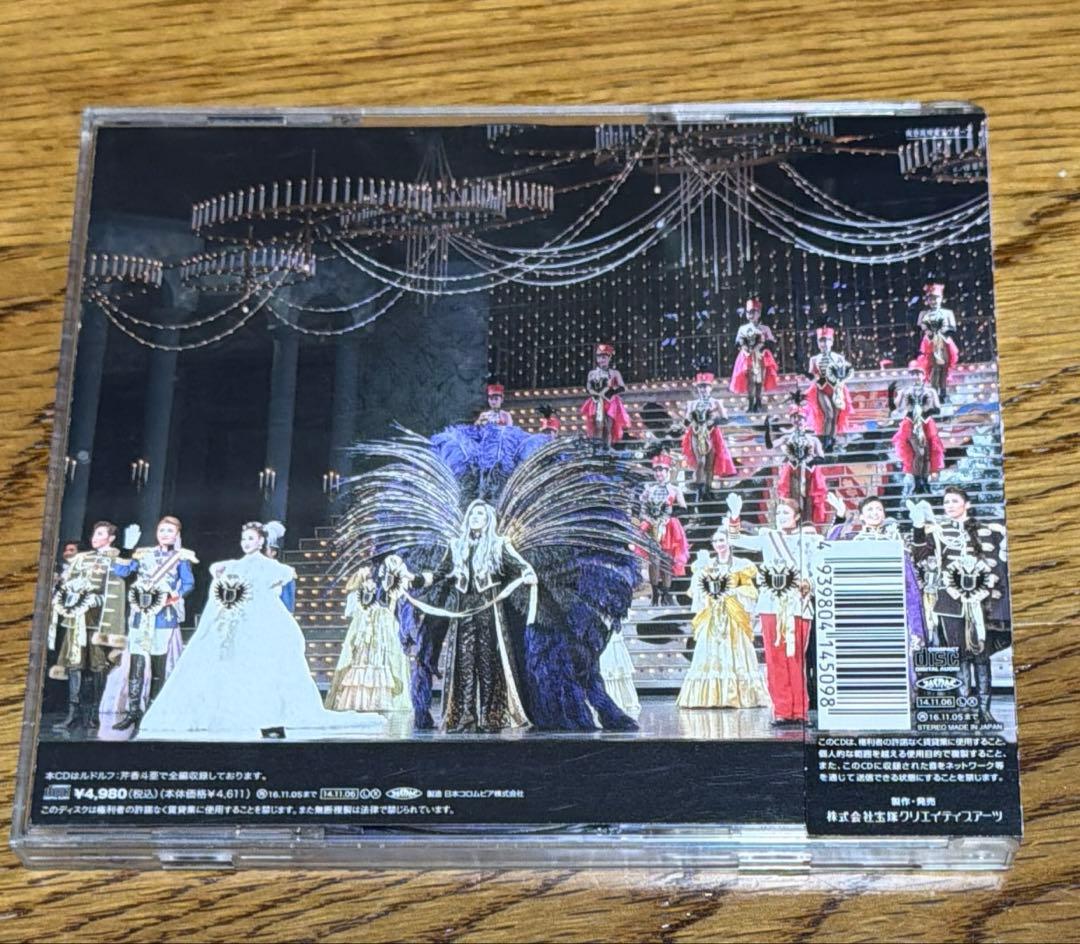 宝塚歌劇花組公演・実況 三井住友VISAカード ミュージカル