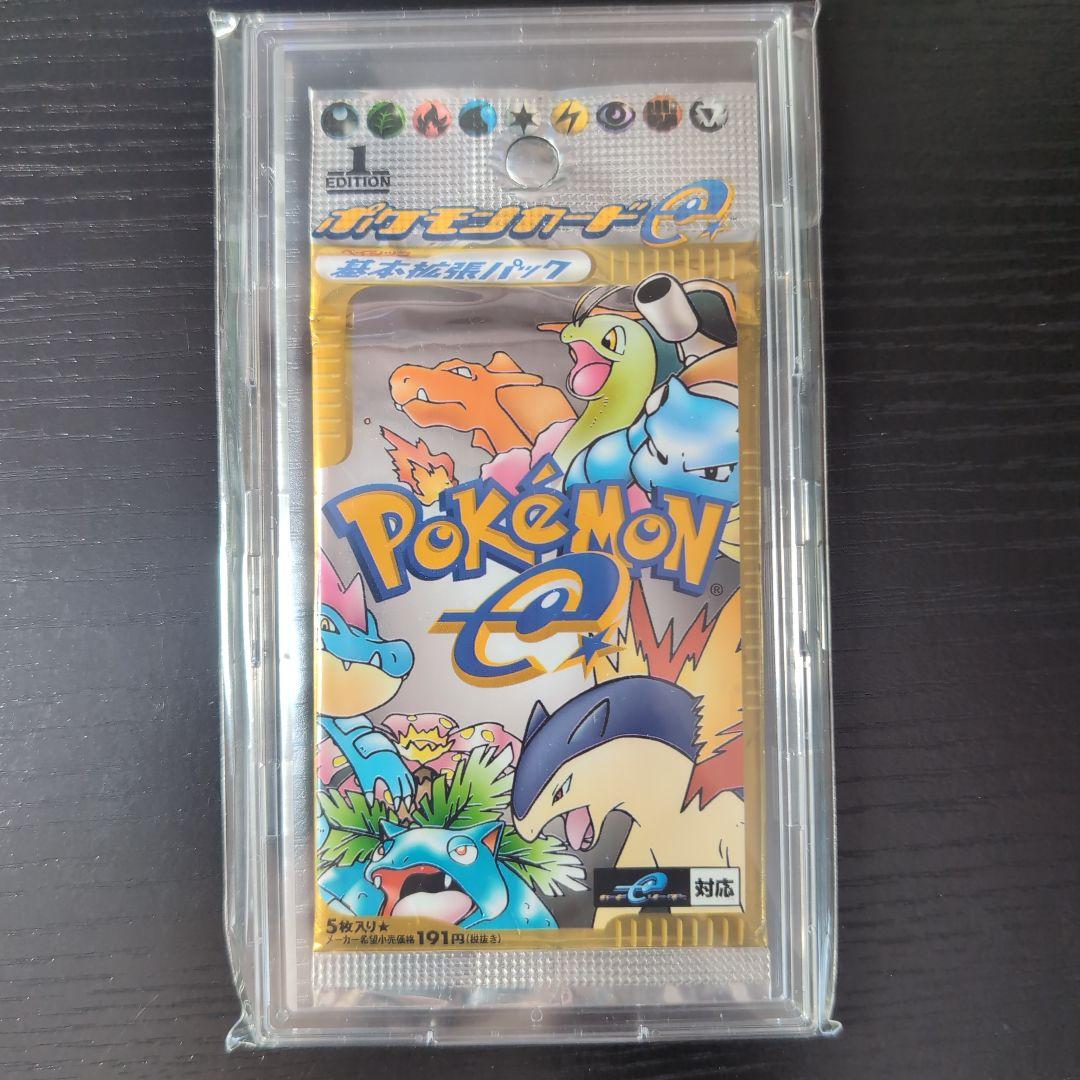 『未開封』ポケモンカードe/第一弾/基本拡張パック 未開封 ポケモンカードe 第1弾 基本拡張パック 1ED 初版 - メルカリ