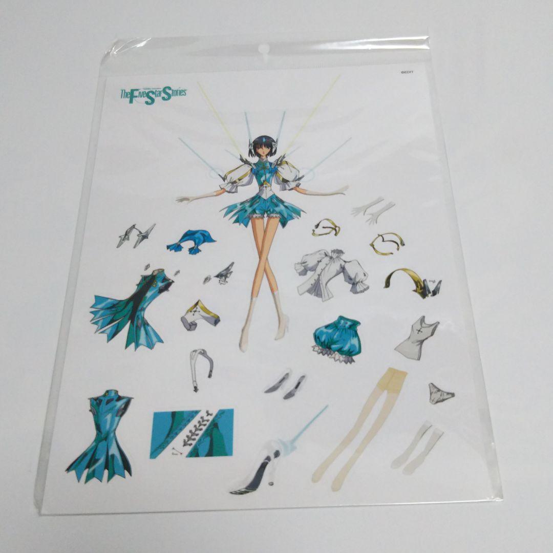 永野護デザイン展 公式図録 ファイブスター物語 - メルカリ