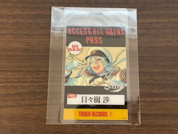 あんスタ 節約 日々樹渉 タワレコ バックステージパス