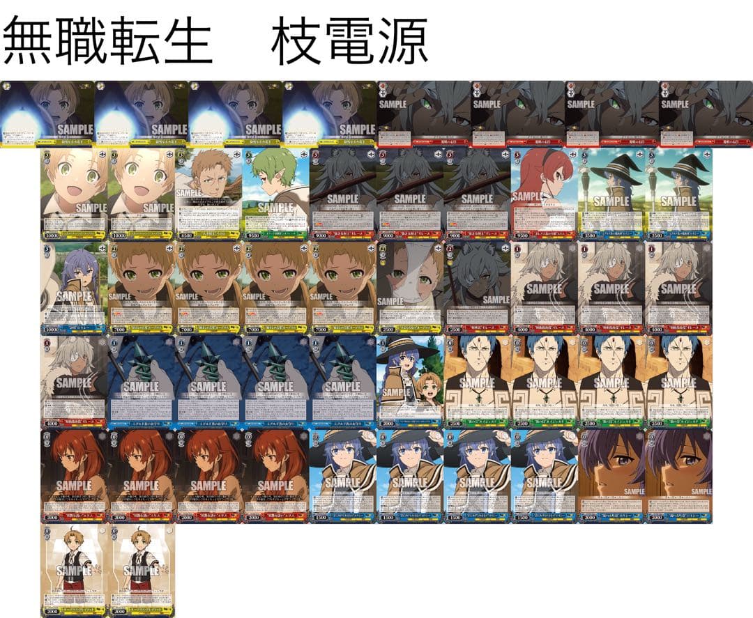 WS無職転生 8電源デッキ（パーツ・スリーブ付き）